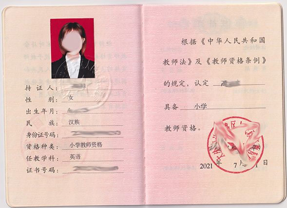 先進(jìn)的制作設(shè)備